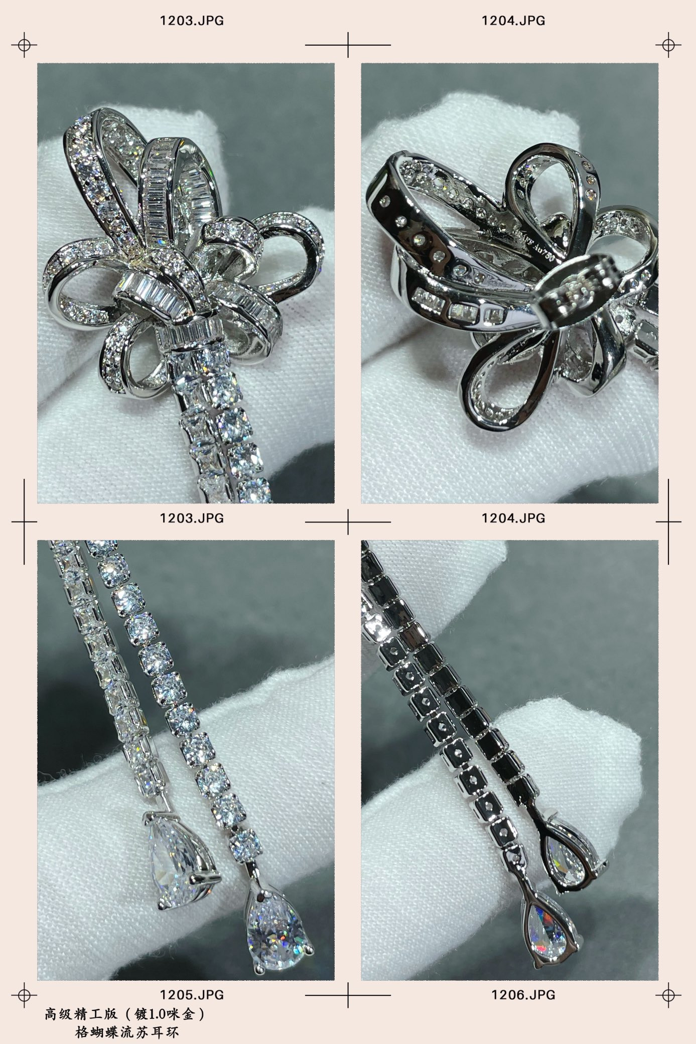 Graff Butterfly Tassel Earrings